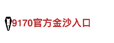 平博竞技-照明科技有限公司